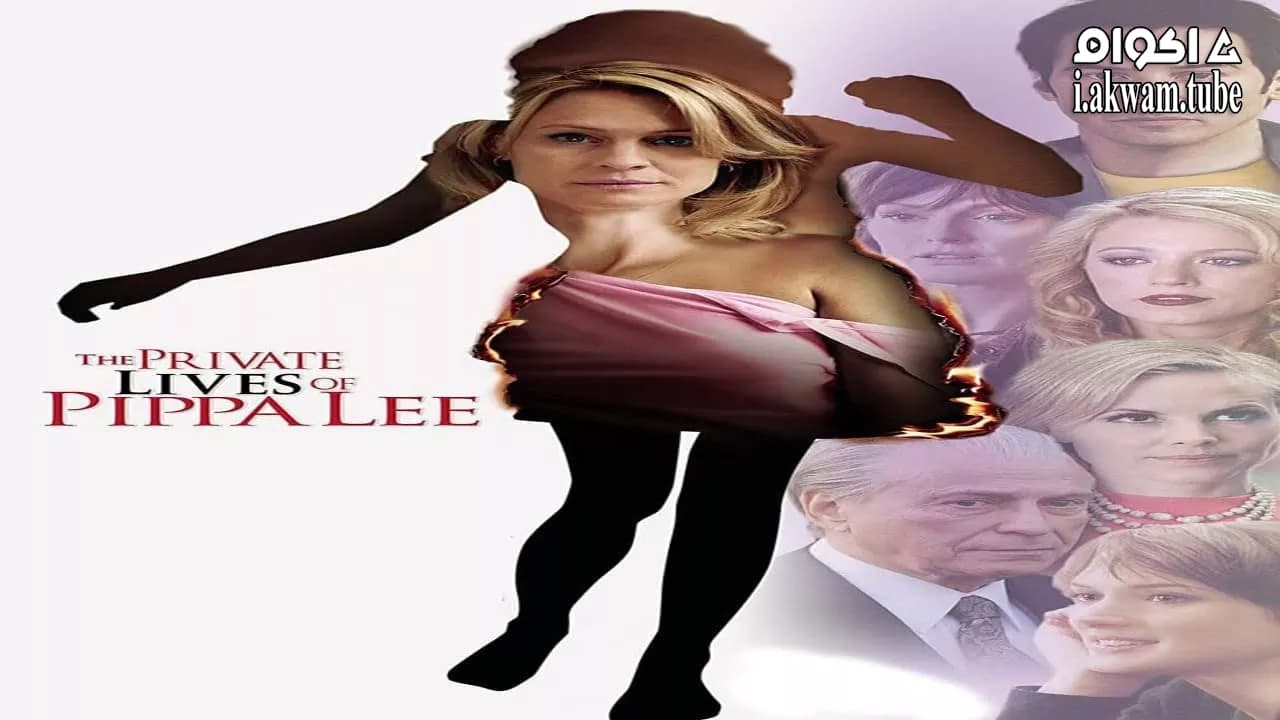 مشاهدة فيلم The Private Lives of Pippa Lee 2009 مترجم