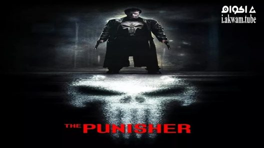 مشاهدة فيلم The Punisher 2004 مترجم