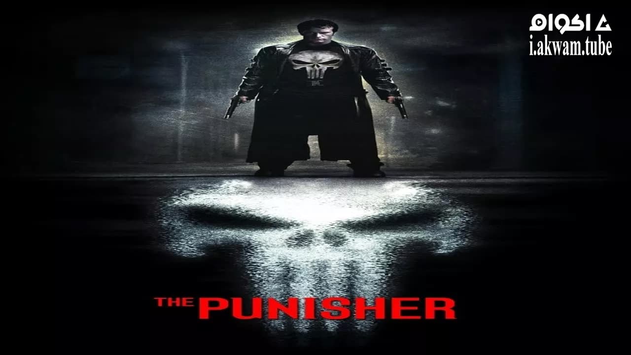 مشاهدة فيلم The Punisher 2004 مترجم