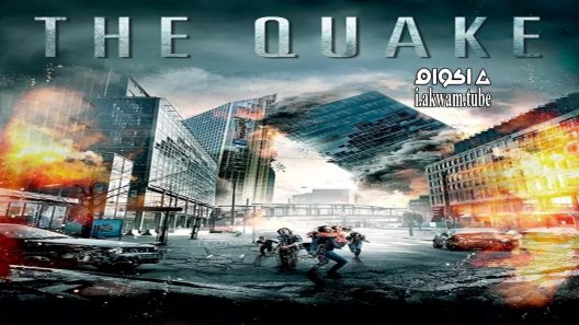 مشاهدة فيلم The Quake 2018 مترجم