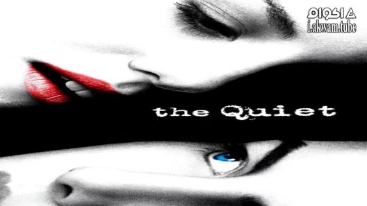 مشاهدة فيلم The Quiet 2005 مترجم