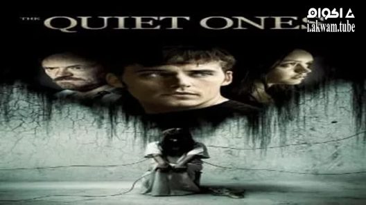 مشاهدة فيلم The Quiet Ones 2014 مترجم