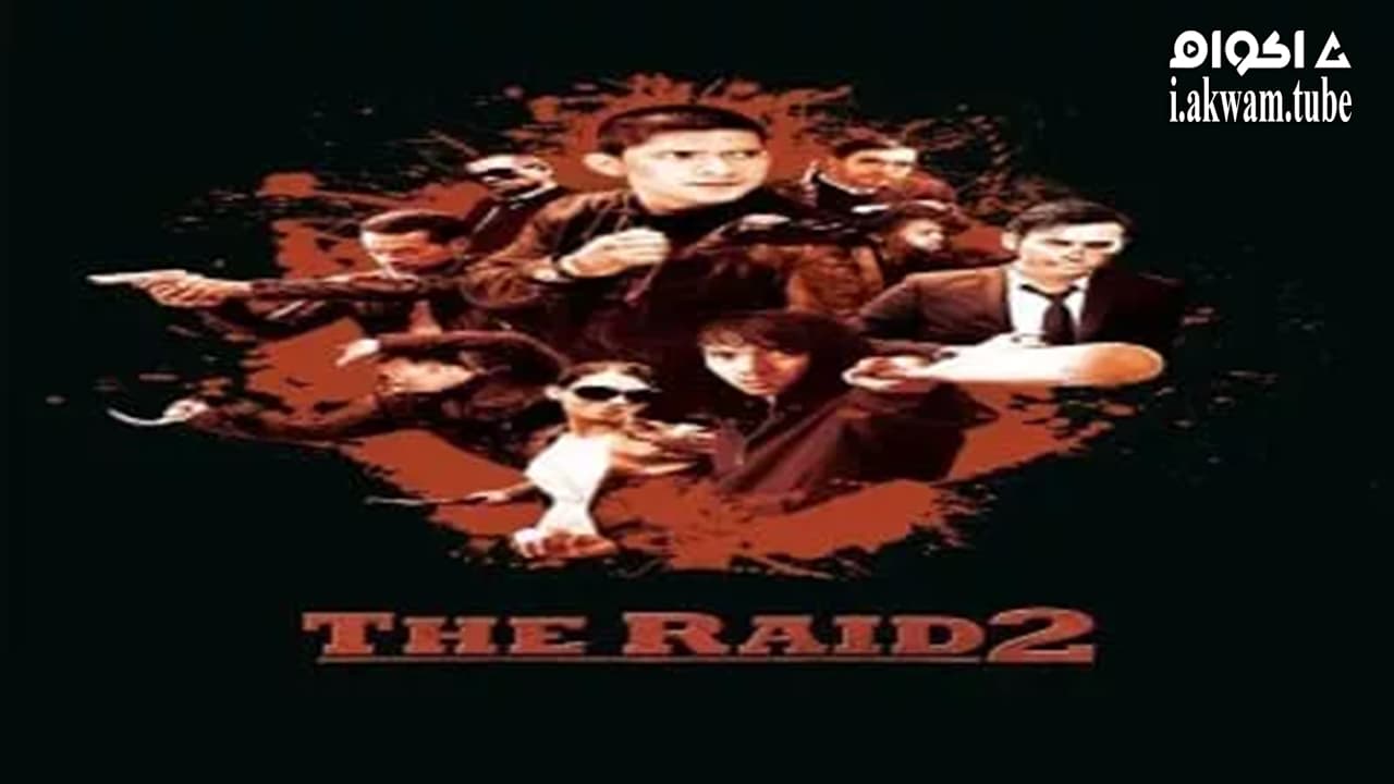 مشاهدة فيلم The Raid 2 2014 مترجم