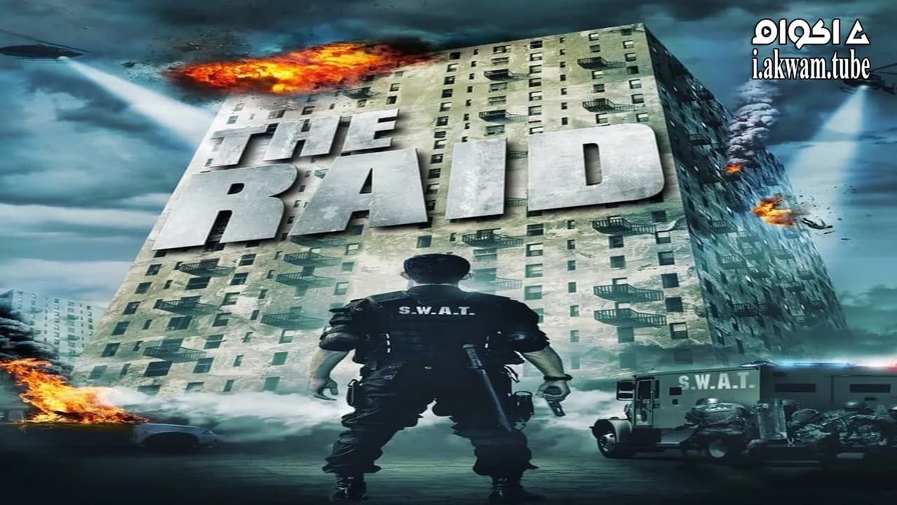 مشاهدة فيلم The Raid 2011 مترجم