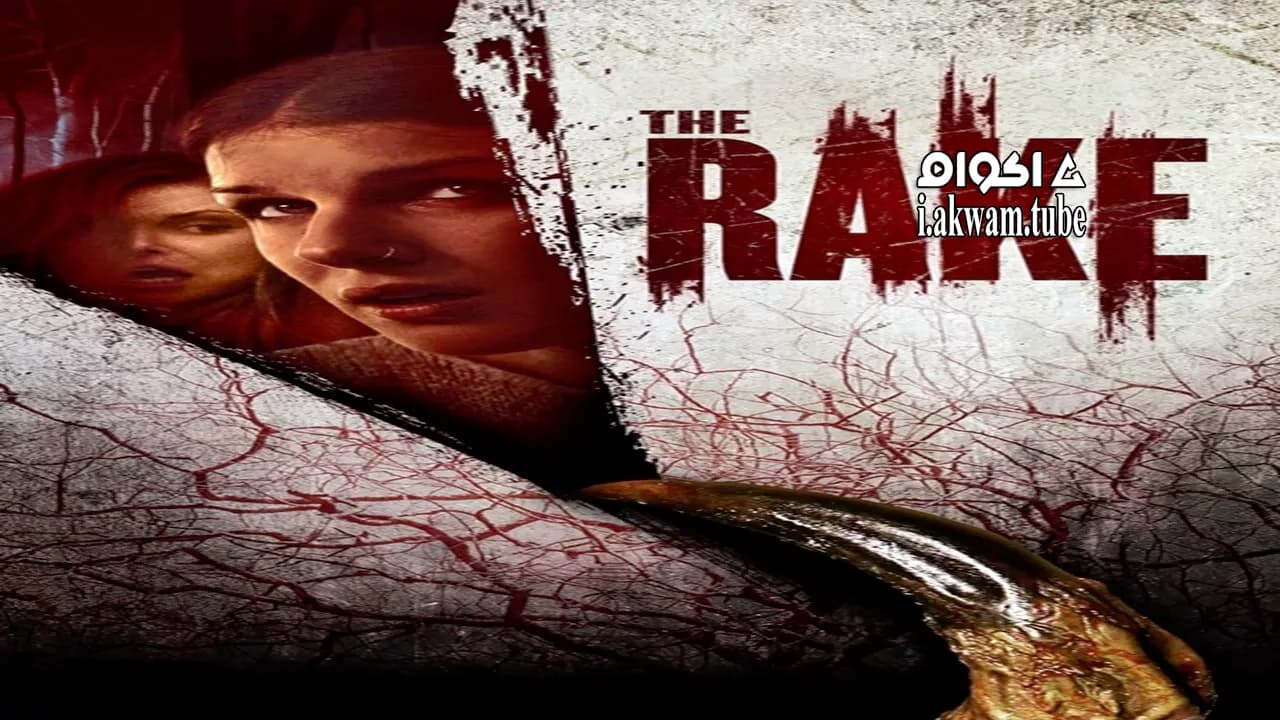 مشاهدة فيلم The Rake 2018 مترجم