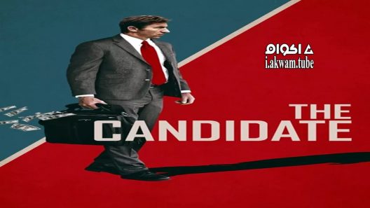 مشاهدة فيلم The Realm 2018 مترجم