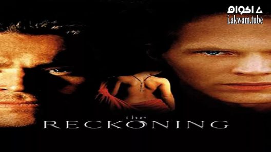 مشاهدة فيلم The Reckoning 2002 مترجم