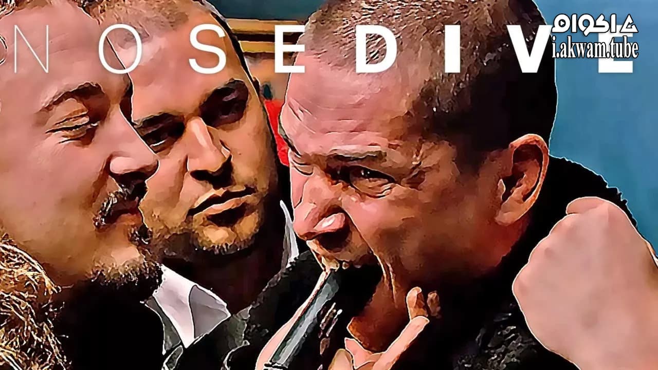 مشاهدة فيلم The Reeds 2010 مترجم