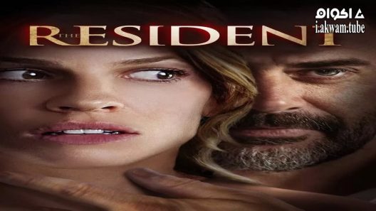 مشاهدة فيلم The Resident 2011 مترجم