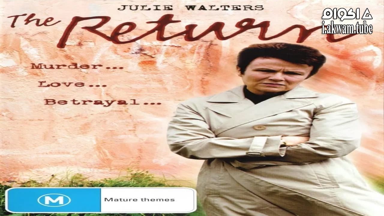 مشاهدة فيلم The Return 2003 مترجم