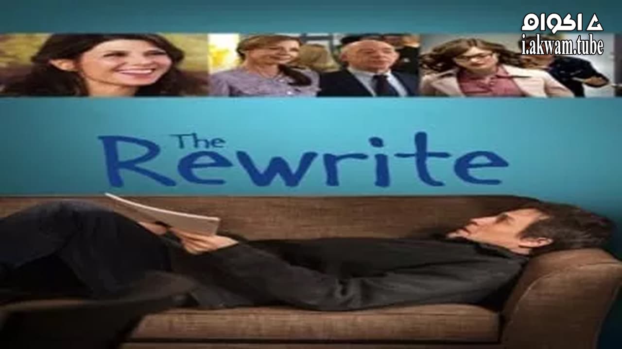 مشاهدة فيلم The Rewrite 2014 مترجم