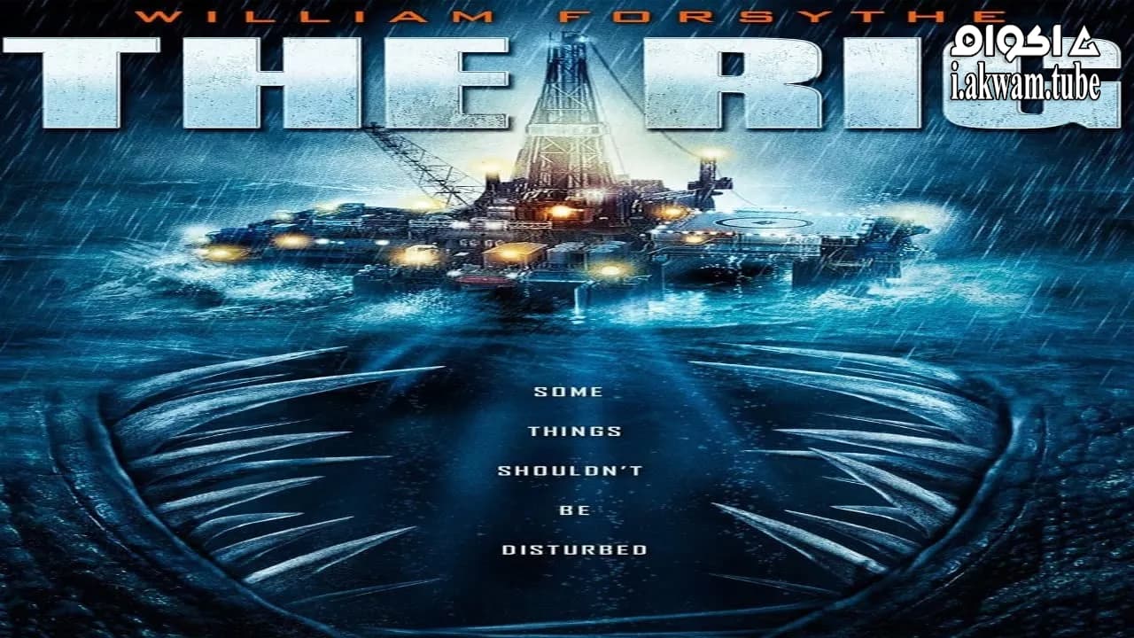 مشاهدة فيلم The Rig 2010 مترجم