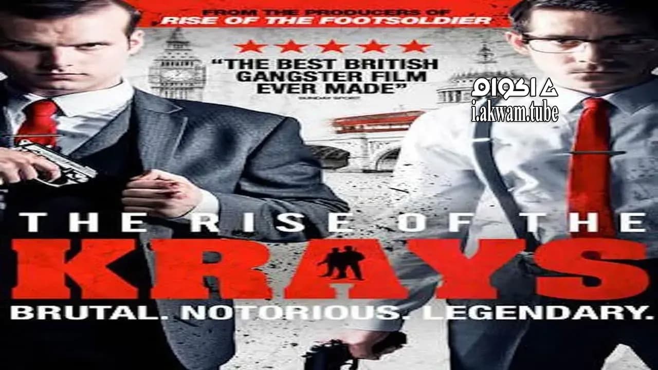 مشاهدة فيلم The Rise of the Krays 2015 مترجم