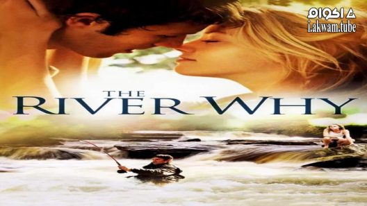 مشاهدة فيلم The River Why 2010 مترجم