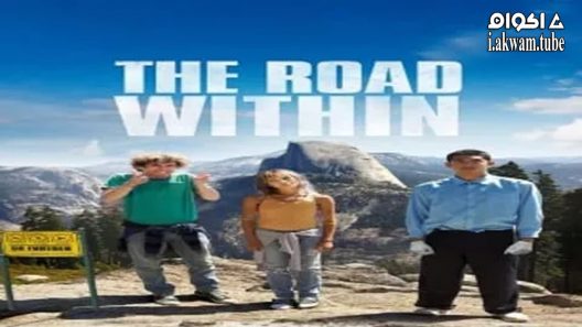 مشاهدة فيلم The Road Within 2014 مترجم