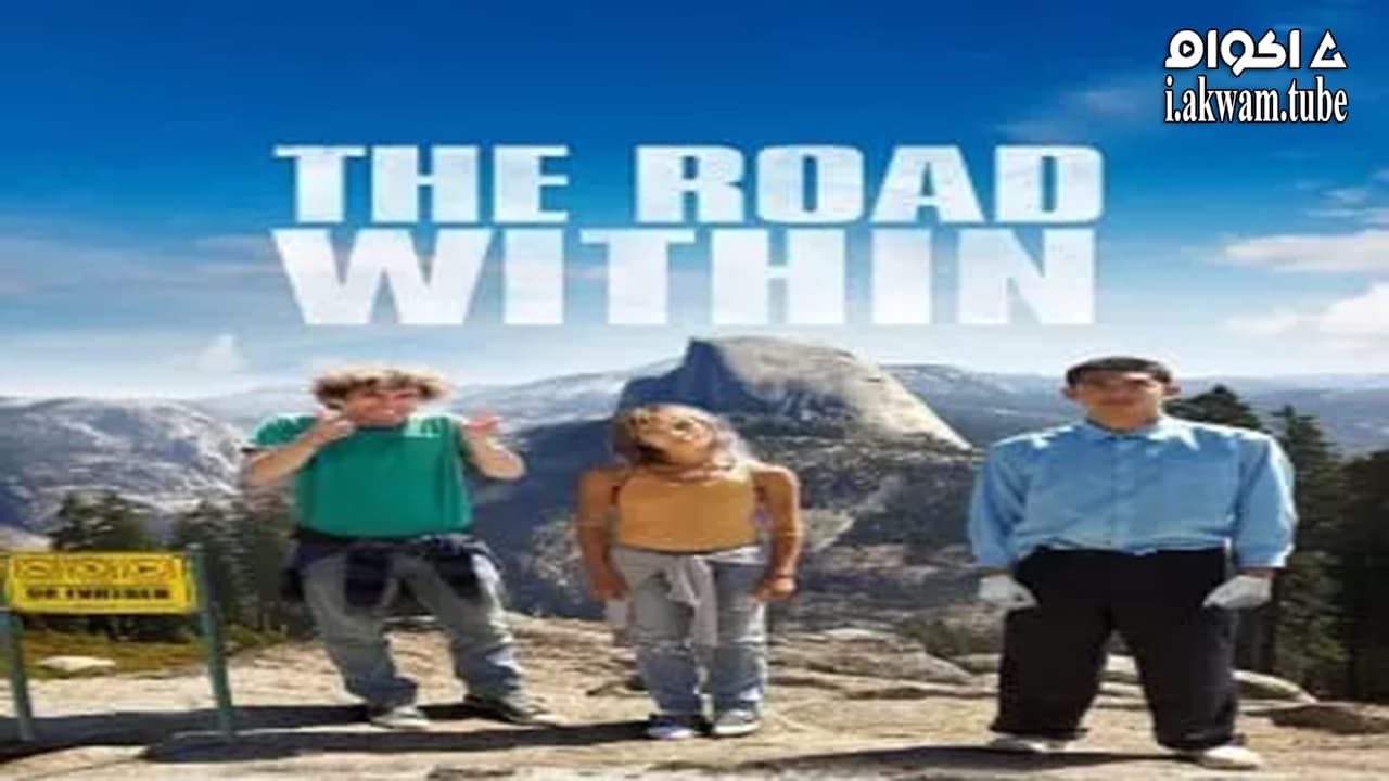 مشاهدة فيلم The Road Within 2014 مترجم