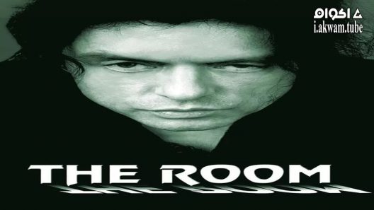 مشاهدة فيلم The Room 2003 مترجم
