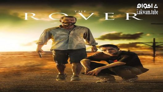مشاهدة فيلم The Rover 2014 مترجم