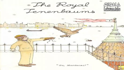 مشاهدة فيلم The Royal Tenenbaums 2001 مترجم