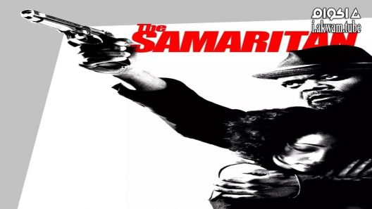 مشاهدة فيلم The Samaritan 2012 مترجم