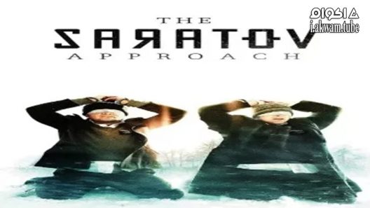 مشاهدة فيلم The Saratov Approach 2013 مترجم
