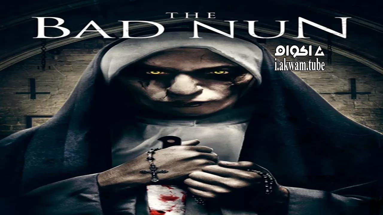 مشاهدة فيلم The Satanic Nun 2018 مترجم