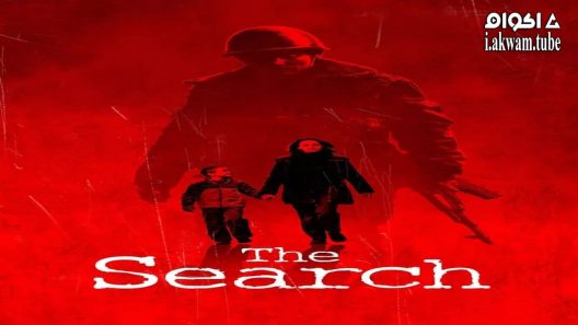 مشاهدة فيلم The Search 2014 مترجم