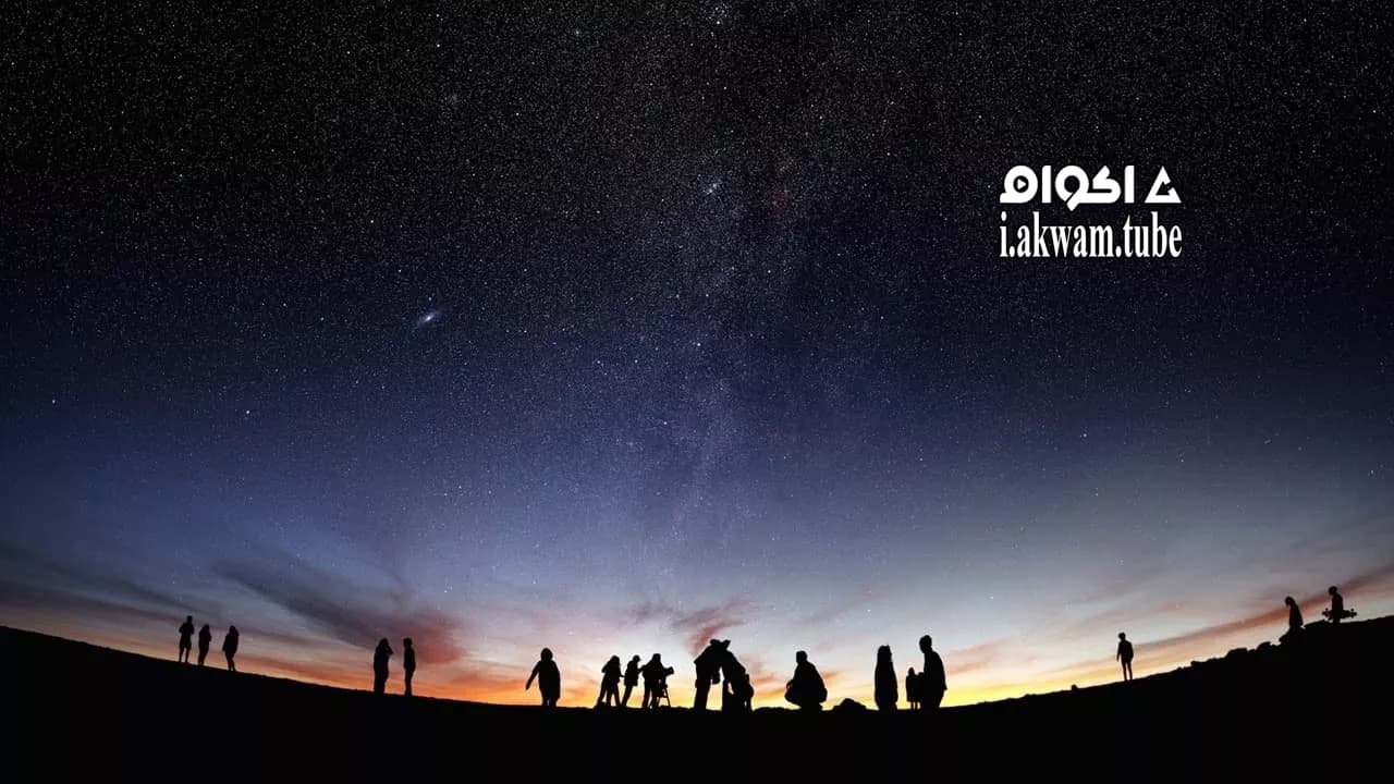 مشاهدة فيلم The Search for Life in Space 2016 مترجم