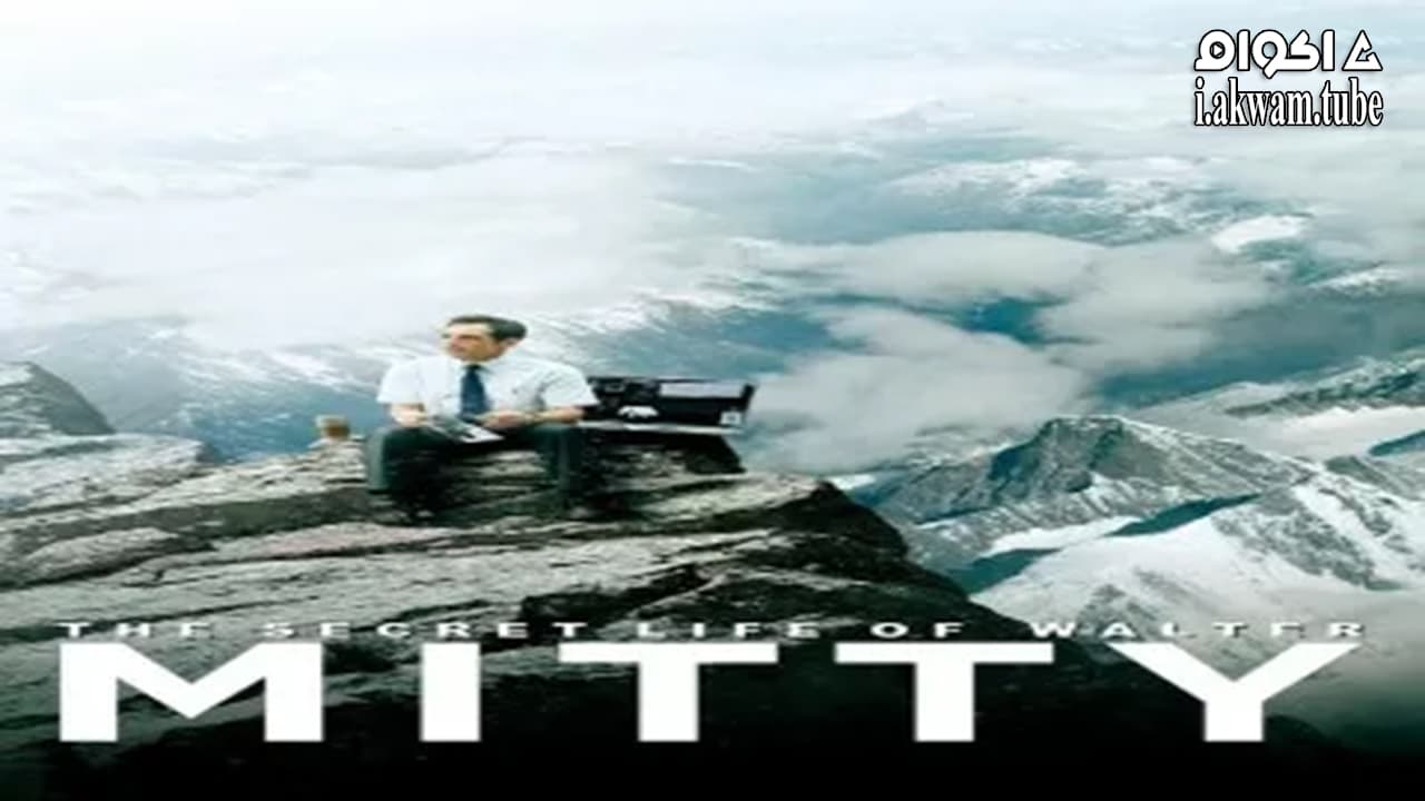 مشاهدة فيلم The Secret Life of Walter Mitty 2013 مترجم