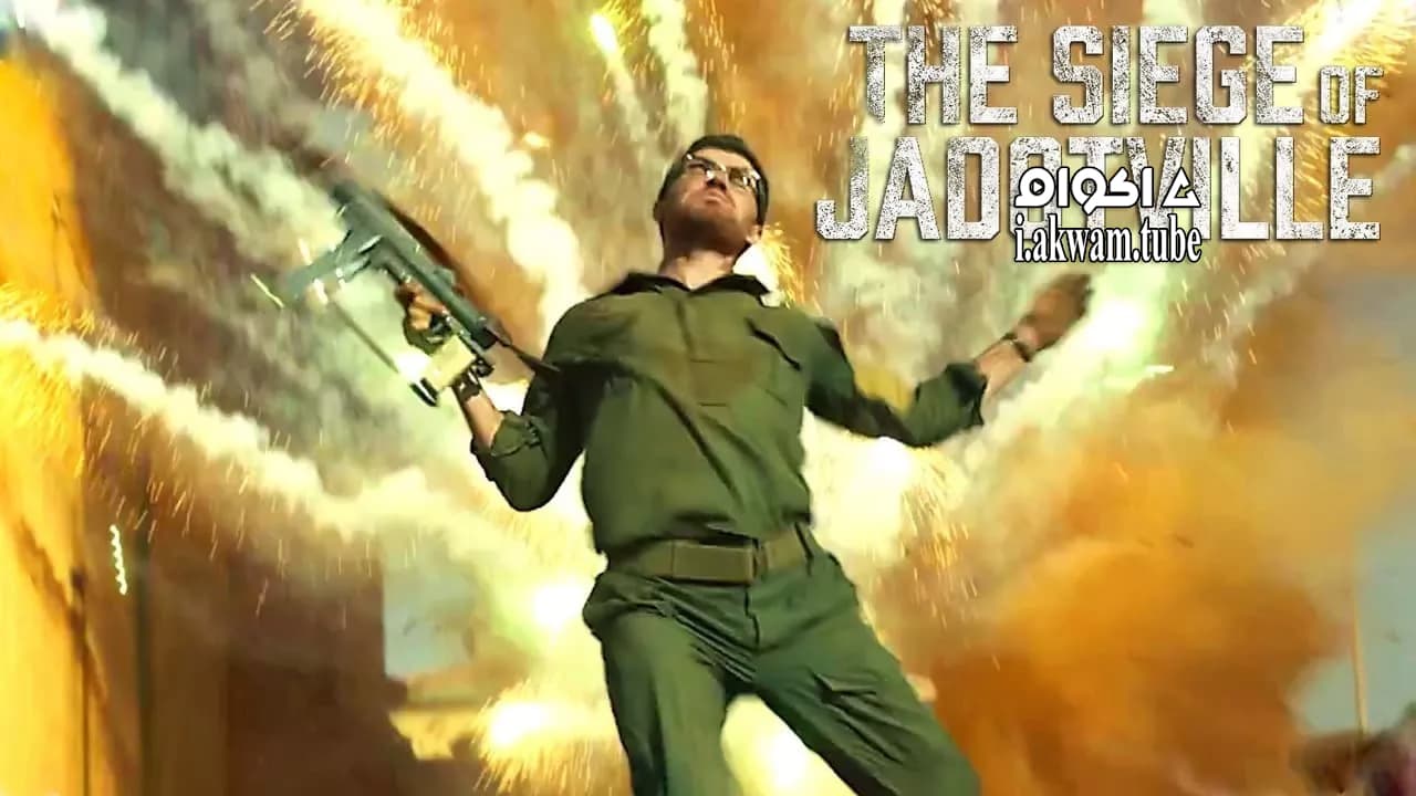 مشاهدة فيلم The Siege of Jadotville 2016 مترجم