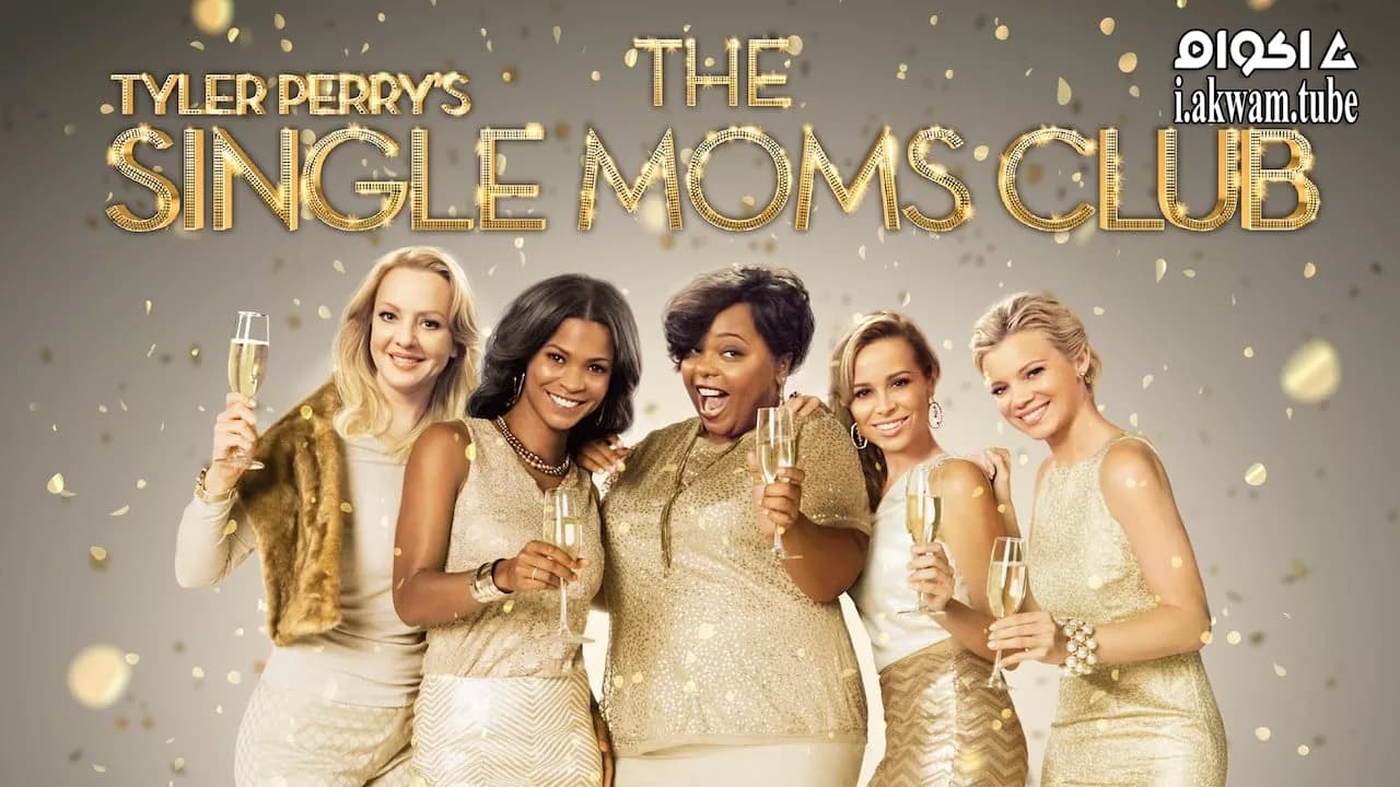 مشاهدة فيلم The Single Moms Club 2014 مترجم