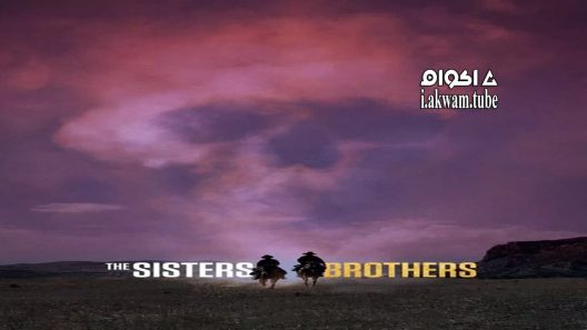 مشاهدة فيلم The Sisters Brothers 2018 مترجم