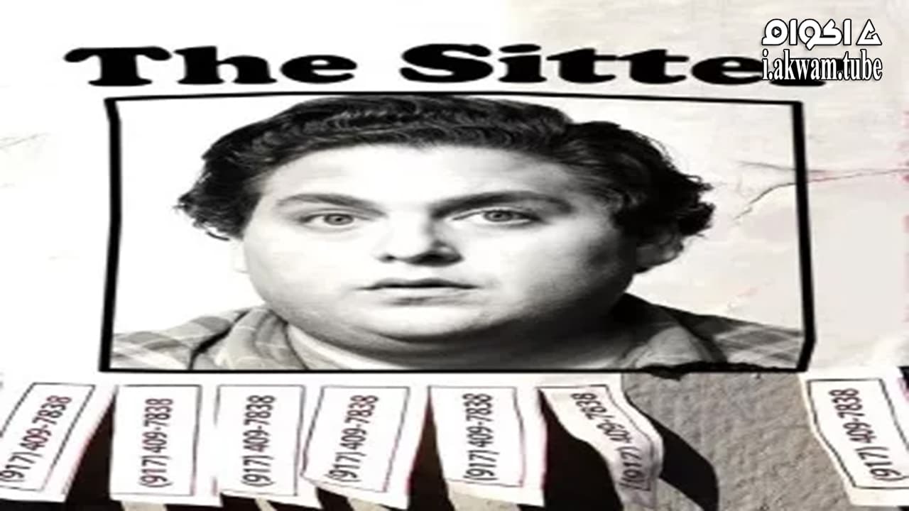 مشاهدة فيلم The Sitter 2011 مترجم