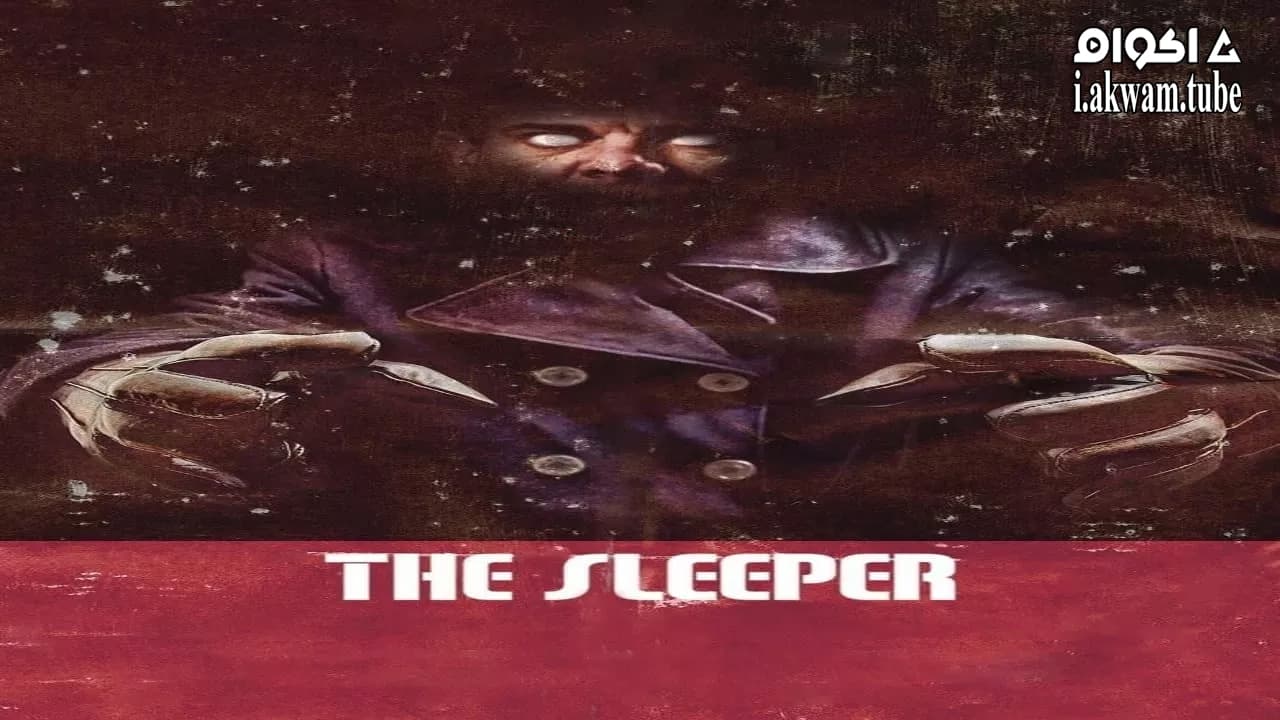 مشاهدة فيلم The Sleeper 2012 مترجم