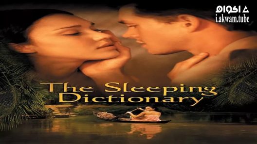مشاهدة فيلم The Sleeping Dictionary 2003 مترجم