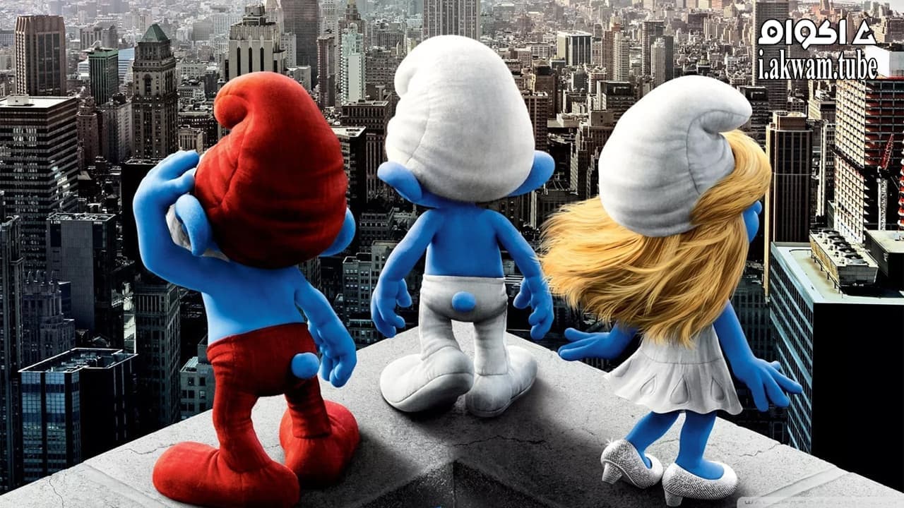 مشاهدة فيلم The Smurfs 2011 مترجم
