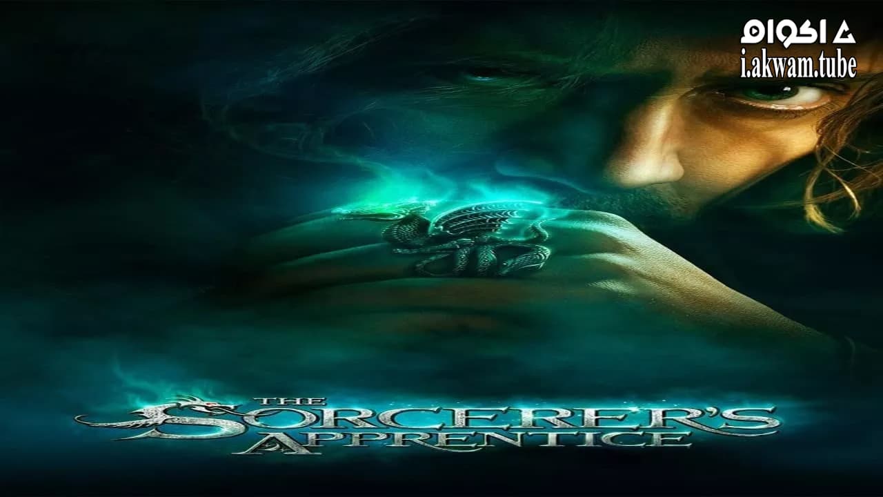 مشاهدة فيلم The Sorcerer’s Apprentice 2010 مترجم