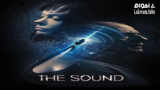 مشاهدة فيلم The Sound 2017 مترجم