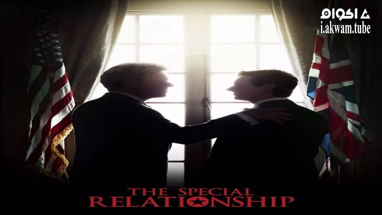 مشاهدة فيلم The Special Relationship 2010 مترجم