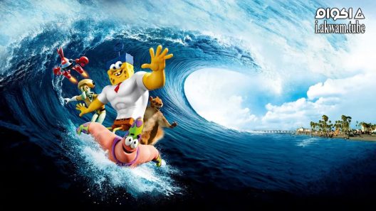 مشاهدة فيلم The SpongeBob Movie: Sponge Out of Water 2015 مترجم