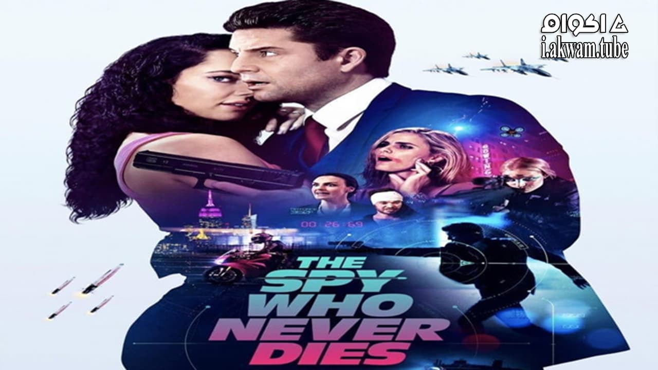 مشاهدة فيلم The Spy Who Never Dies 2022 مترجم