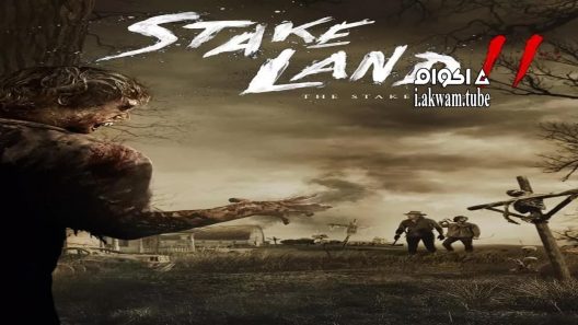 مشاهدة فيلم The Stakelander 2016 مترجم