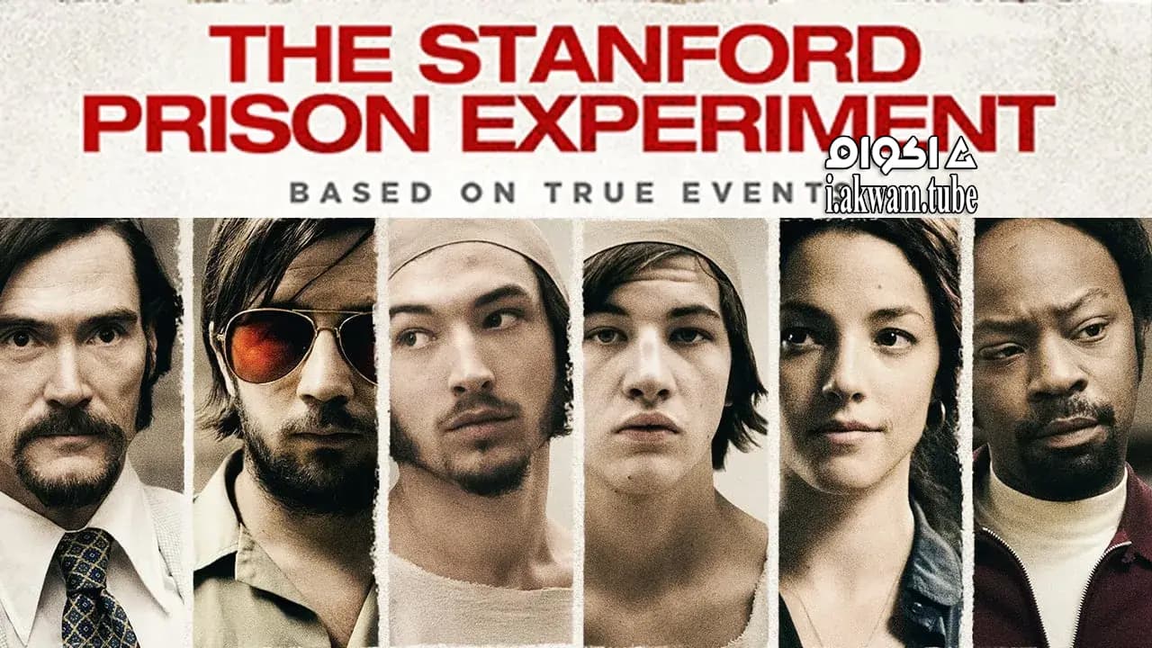 مشاهدة فيلم The Stanford Prison Experiment 2015 مترجم