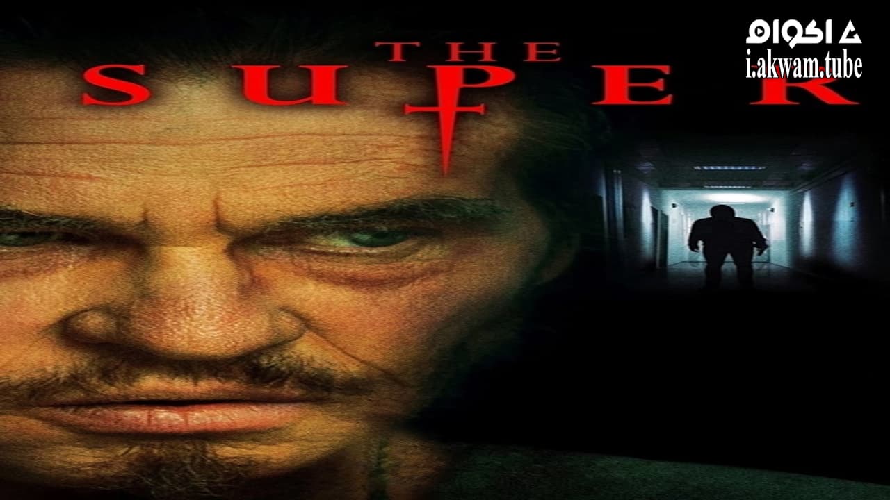 مشاهدة فيلم The Super 2017 مترجم