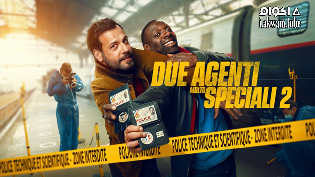 مشاهدة فيلم The Takedown 2022 مترجم