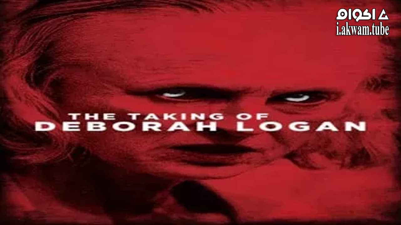 مشاهدة فيلم The Taking of Deborah Logan 2014 مترجم