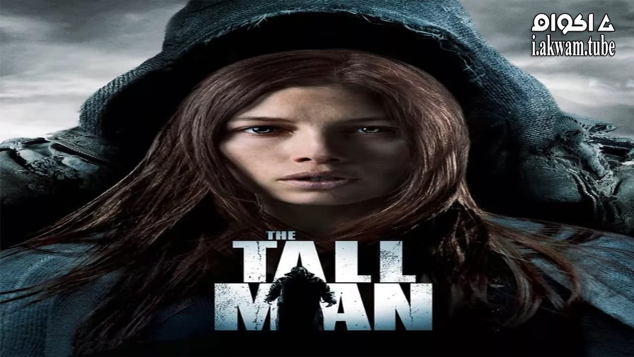 مشاهدة فيلم The Tall Man 2012 مترجم