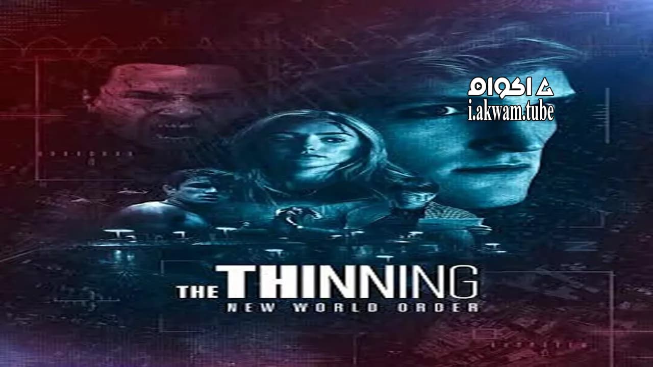 مشاهدة فيلم The Thinning: New World Order 2018 مترجم