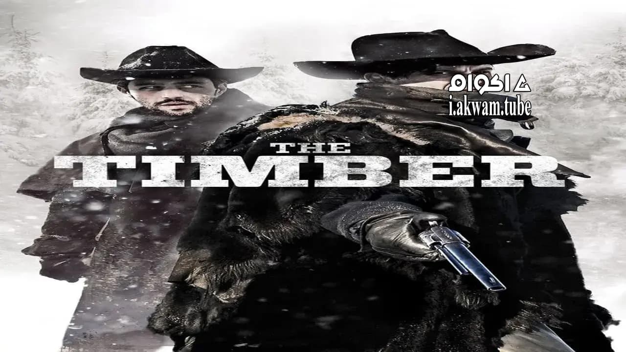 مشاهدة فيلم The Timber 2015 مترجم