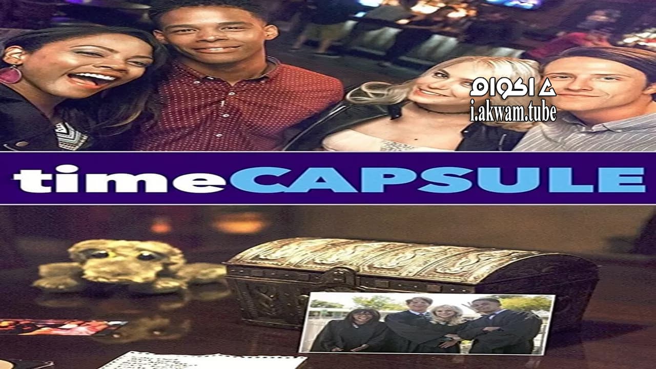 مشاهدة فيلم The Time Capsule 2018 مترجم